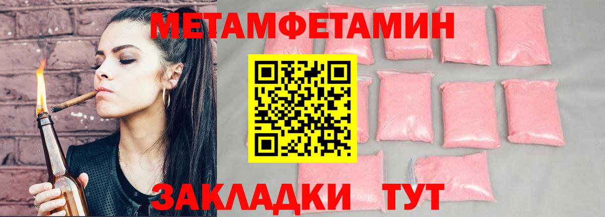 Амфетамин 98%  АМФЕТАМИН  Рославль  Вход с VPN 