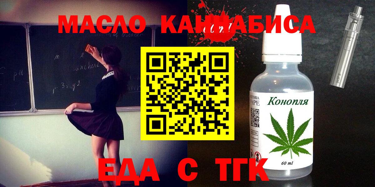Рославль  Canna-Cookies конопля  Вход с VPN 