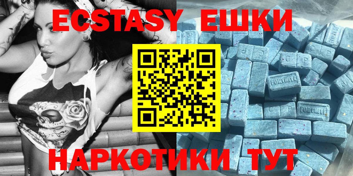 Рославль  omg ссылка  ЭКСТАЗИ  Вход с VPN  Экстази 300 mg 
