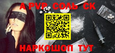 сатива Бузулук