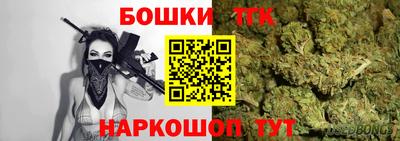 сатива Бузулук