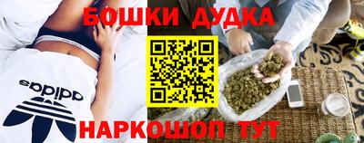 гидропоника Бугуруслан