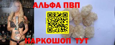 мдма Обь