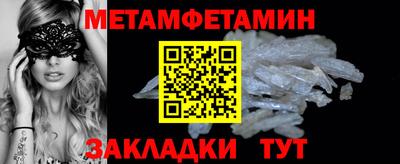 гидропоника Бугуруслан
