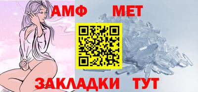 сатива Бузулук