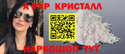 сатива Бузулук