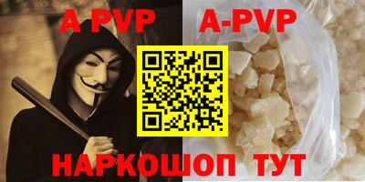сатива Бузулук