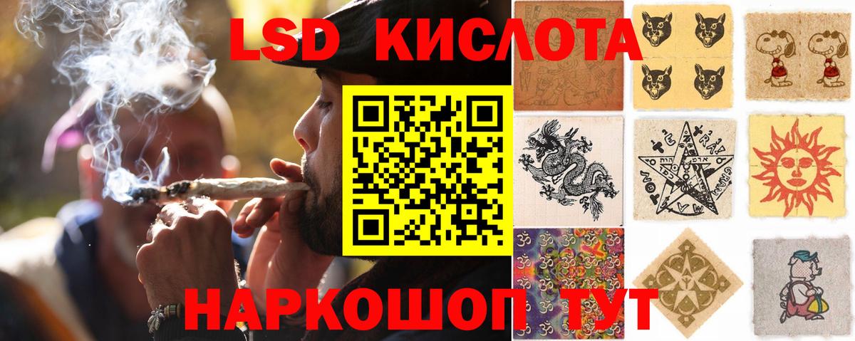 LSD-25 экстази ecstasy  ЛСД экстази ecstasy  Рославль  Вход с VPN 