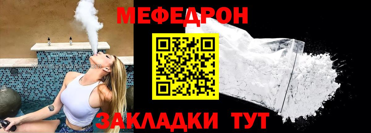  КОКАИН Рославль