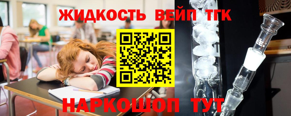А ПВП СОЛЬ   Cocaine  Вход с VPN  ГАШ  ЭКСТАЗИ  Метадон  Мефедрон кристаллы  Канабис  Рославль  ГАШИШ 